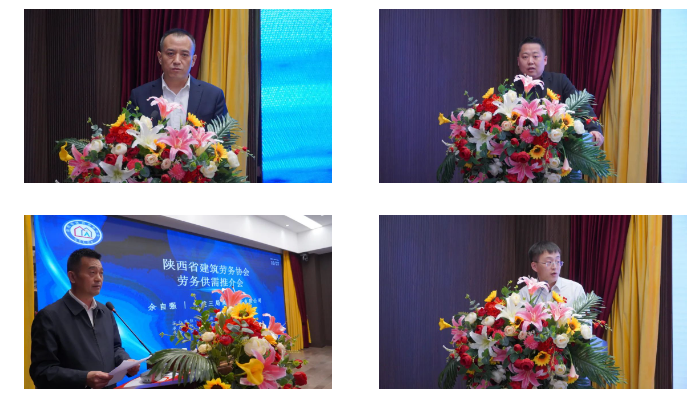 陕西省工程建设领域工伤保险、保障农民工工资支付政策宣贯暨劳务供需推介会圆满落下帷幕(图4) 陕西省工程建设领域工伤保险、保障农民工工资支付政策宣贯暨劳务供需推介会圆满落下帷幕(图4)