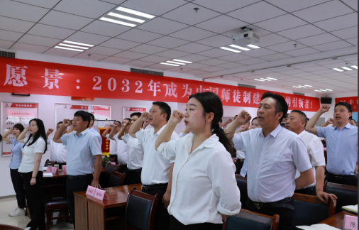 企业军校 | 财务管理通识课